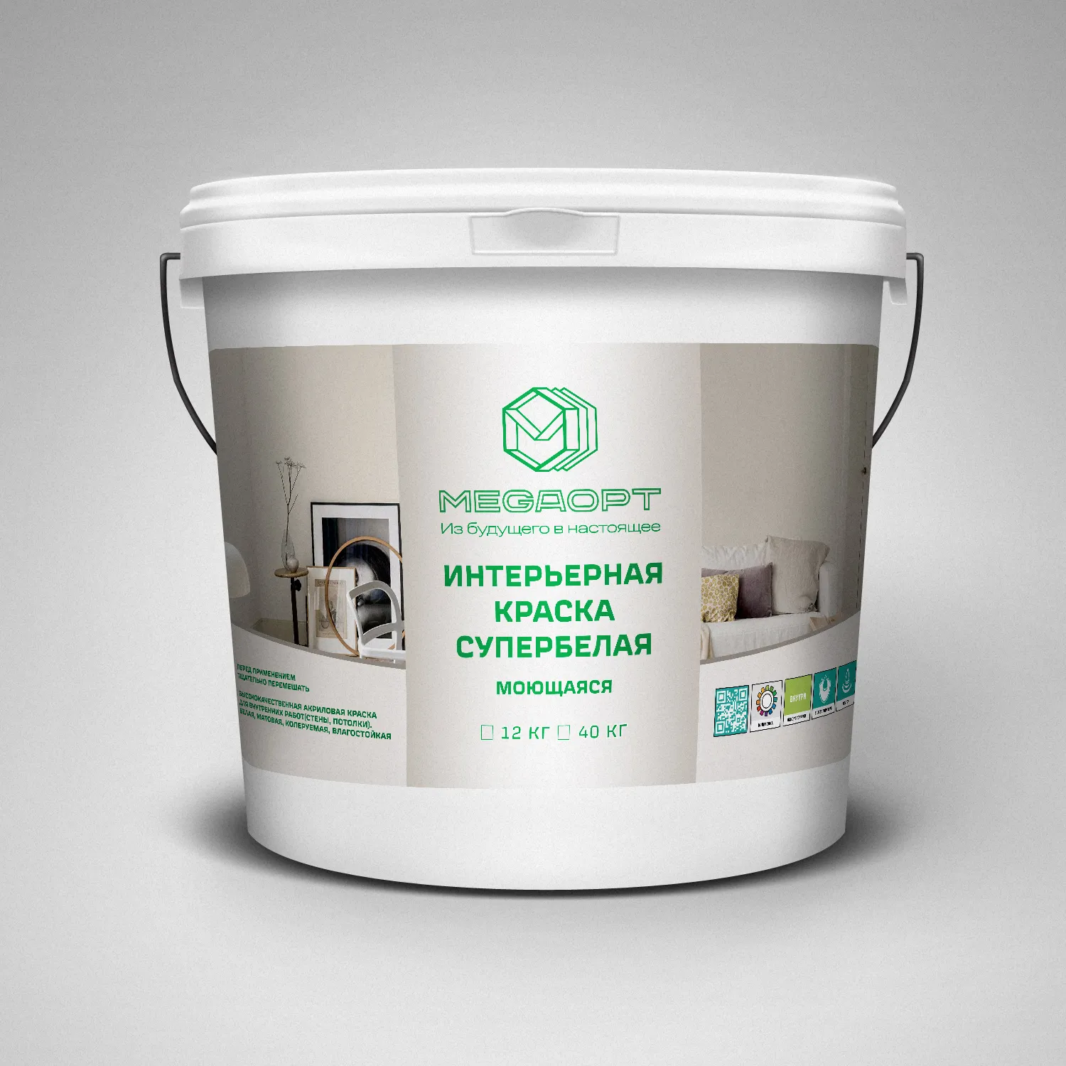 Megaopt интерьерная супербелая краска