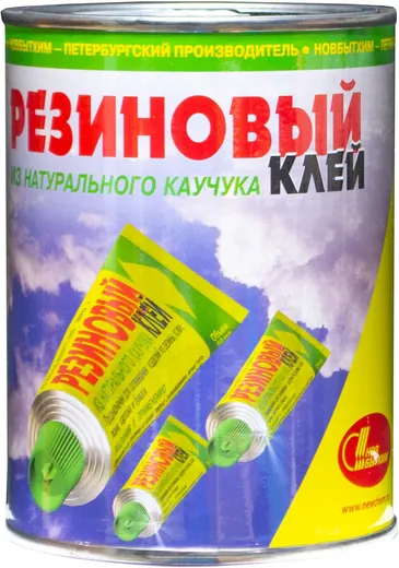 Новбытхим Марка А клей резиновый из натурального каучука Новбытхим Марка А клей резиновый из натурального каучука недорого с доставкой