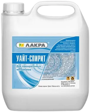 Лакра уайт-спирит растворитель для лакокрасочных материалов Лакра уайт-спирит растворитель для лакокрасочных материалов