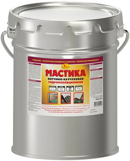 Новбытхим мастика каучуковая битумная гидроизоляционная Новбытхим мастика каучуковая битумная гидроизоляционная недорого с доставкой