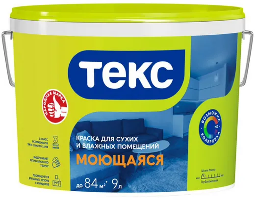 Текс Универсал краска моющаяся Текс Универсал краска моющаяся недорого с доставкой