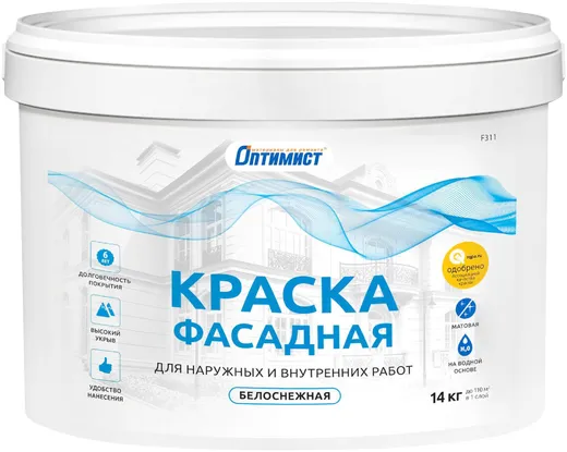 Оптимист F 311 краска фасадная водно-дисперсионная белоснежная Оптимист F 311 краска фасадная водно-дисперсионная белоснежная недорого с доставкой