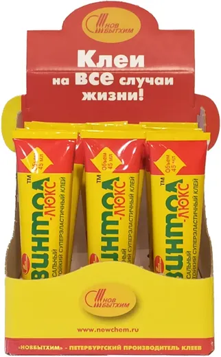 Новбытхим Квинтол-Люкс универсальный водостойкий суперэластичный клей Новбытхим Квинтол-Люкс универсальный водостойкий суперэластичный клей недорого с доставкой