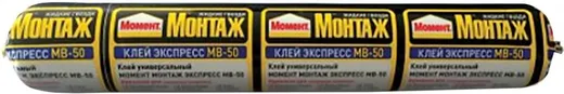 Момент Монтаж MB-50 Экспресс монтажный клей жидкие гвозди Момент Монтаж MB-50 Экспресс монтажный клей жидкие гвозди недорого с доставкой