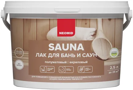 Неомид Sauna лак для бань и саун акриловый Неомид Sauna лак для бань и саун акриловый