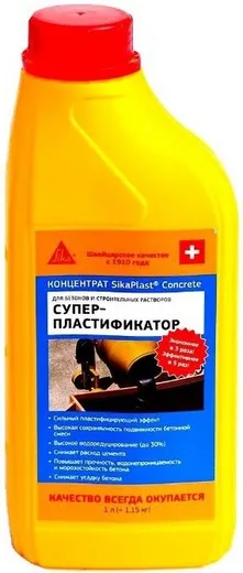 Sika Sikaplast Concrete суперпластификатор для бетонов и строительных растворов Sika Sikaplast Concrete суперпластификатор для бетонов и строительных растворов недорого с доставкой