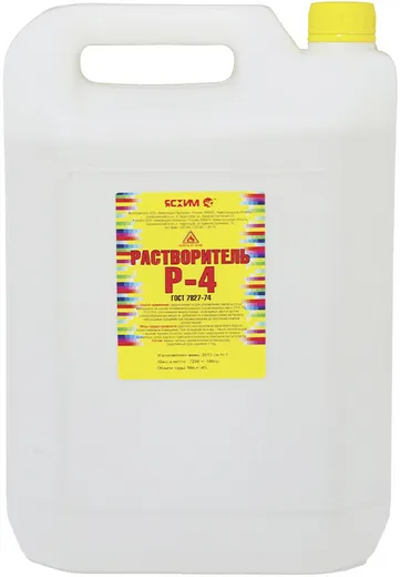 Ясхим Р-4 растворитель Ясхим Р-4 растворитель недорого с доставкой
