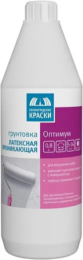 Ленинградские Краски Оптимум грунтовка латексная проникающая Ленинградские Краски Оптимум грунтовка латексная проникающая недорого с доставкой