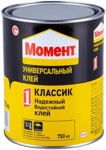 Момент Классик 1 универсальный водостойкий клей Момент Классик 1 универсальный водостойкий клей недорого с доставкой