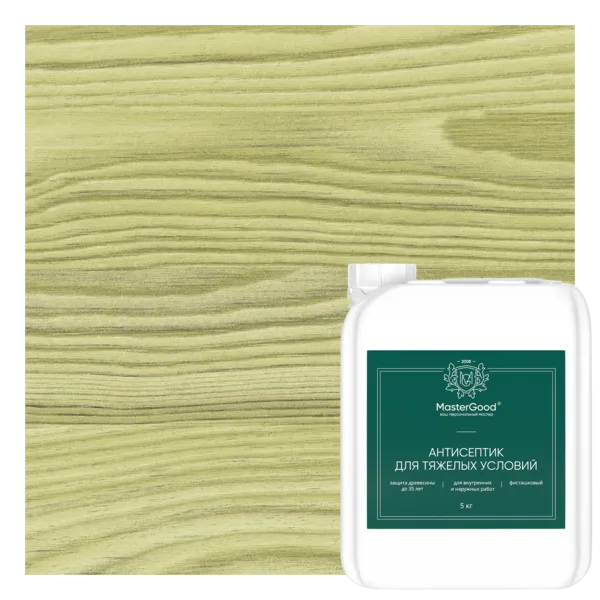 Master Good Антисептик для тяжелых условий эксплуатации 2022 гот. Master Good Антисептик для тяжелых условий эксплуатации 2022 гот. недорого с доставкой