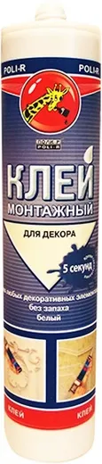 Поли-Р клей для декора