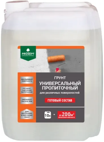 Просепт Универсальный грунт пропиточный Просепт Универсальный грунт пропиточный