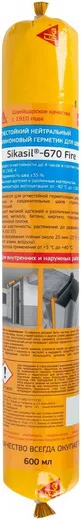 Sika Sikasil 670 Fire огнестойкий шовный герметик Sika Sikasil 670 Fire огнестойкий шовный герметик недорого с доставкой