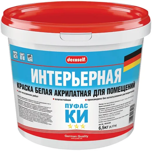 Пуфас Decoself Интерьерная КИ краска акрилатная Пуфас Decoself Интерьерная КИ краска акрилатная недорого с доставкой