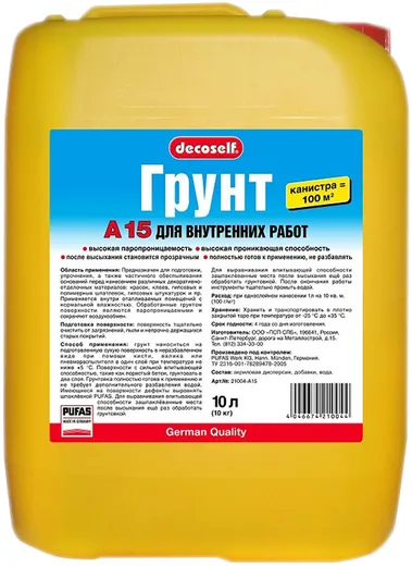 Пуфас Decoself A15 грунт для внутренних работ