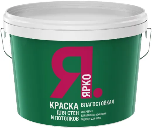 Ярко краска дял стен и потолков влагостойкая