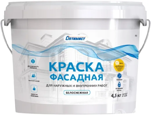 Оптимист F 311 краска фасадная водно-дисперсионная белоснежная Оптимист F 311 краска фасадная водно-дисперсионная белоснежная недорого с доставкой