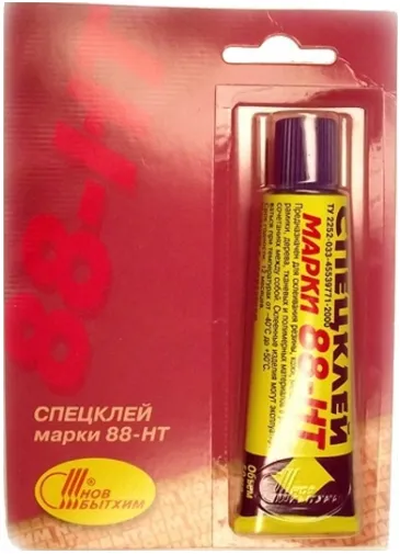 Новбытхим 88-НТ спецклей Новбытхим 88-НТ спецклей недорого с доставкой