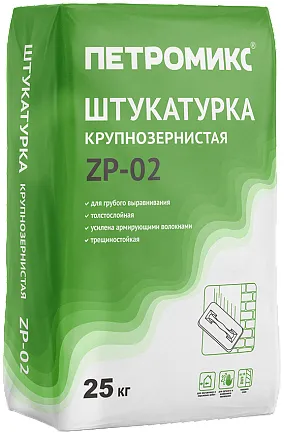 Петромикс ZP-02 штукатурка крупнозернистая Петромикс ZP-02 штукатурка крупнозернистая недорого с доставкой