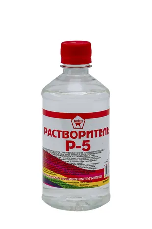 Растворитель Р-5
