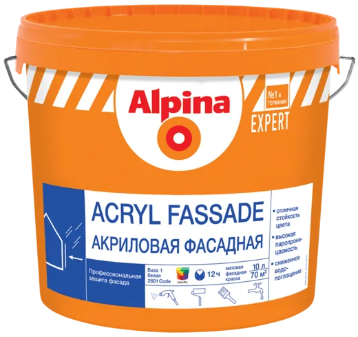 Alpina Expert Acryl Fassade краска фасадная акриловая
