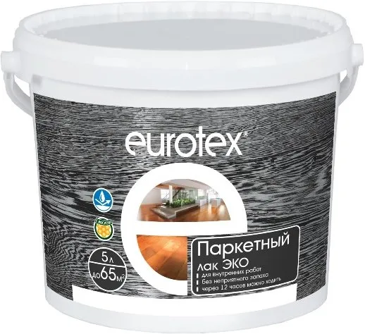 Евротекс Эко лак паркетный