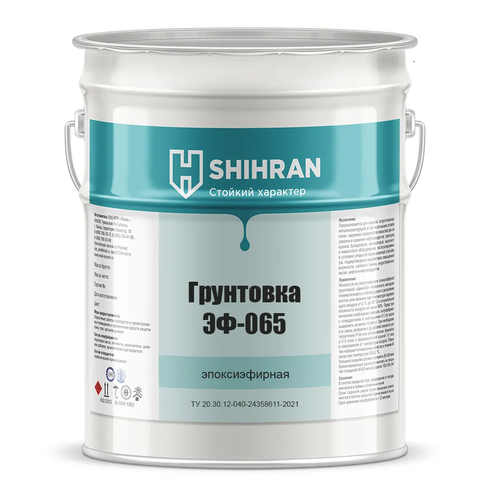 Shihran Грунтовка ЭФ-065