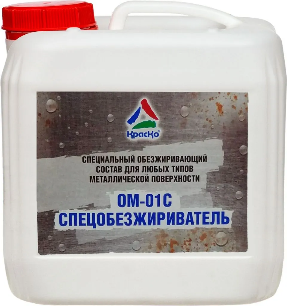 Спецобезжириватель ОМ-01С (обезжириватель для металла)