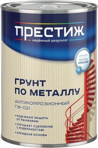 Престиж ГФ-021 грунт по металлу антикоррозионный Престиж ГФ-021 грунт по металлу антикоррозионный недорого с доставкой