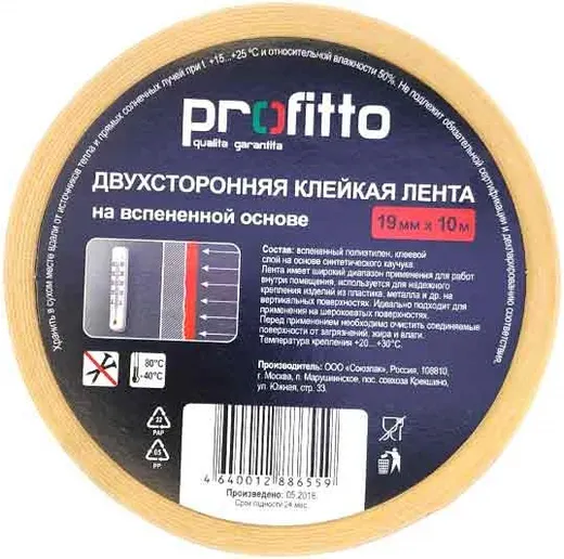 Profitto клейкая лента двухсторонняя на вспененной основе Profitto клейкая лента двухсторонняя на вспененной основе недорого с доставкой