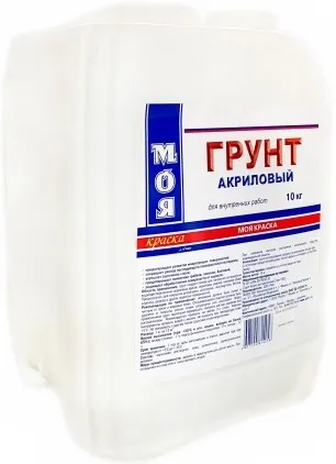 Моя Краска грунт акриловый для внутренних работ Моя Краска грунт акриловый для внутренних работ недорого с доставкой