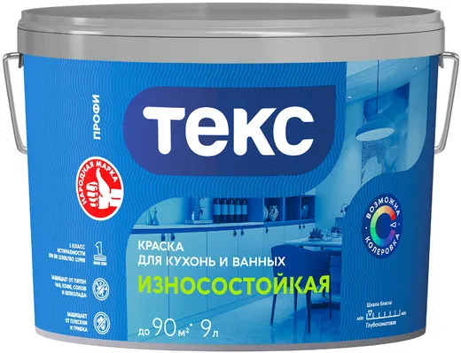 Текс Профи краска для кухонь и ванных Текс Профи краска для кухонь и ванных недорого с доставкой