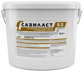 Сазиласт 52 двухкомпонентный полисульфидный отверждающийся герметик Сазиласт 52 двухкомпонентный полисульфидный отверждающийся герметик недорого с доставкой