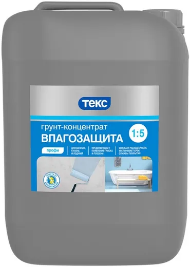Текс Профи Влагозащита грунт-концентрат Текс Профи Влагозащита грунт-концентрат недорого с доставкой