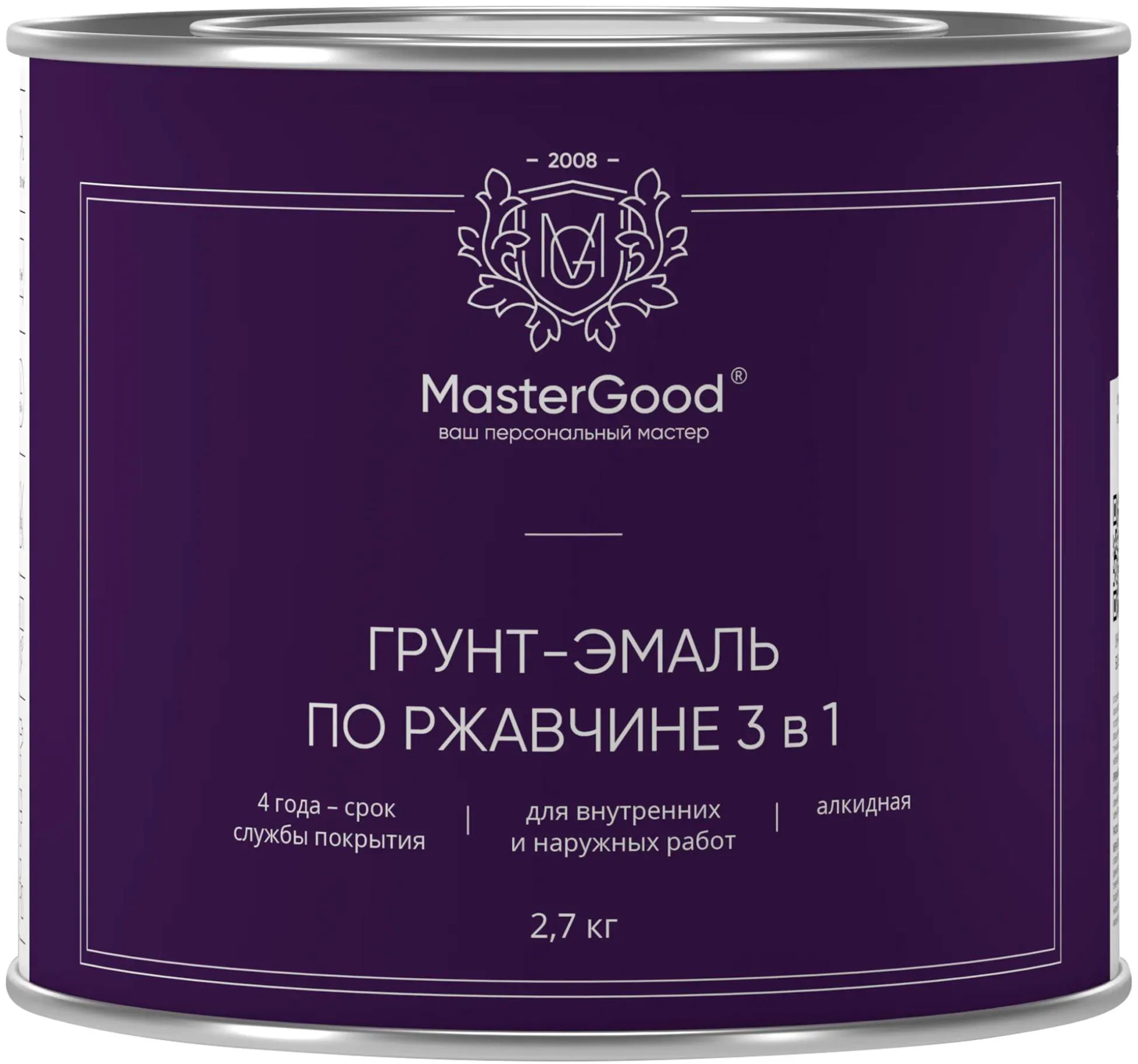 Master Good Грунт-эмаль 3в1 по ржавчине белая (2,7 кг)