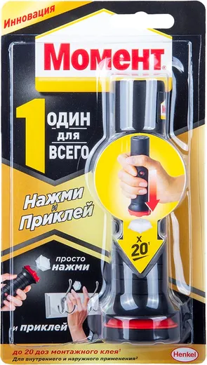 Момент Монтаж Один для Всего Нажми и Приклей клей