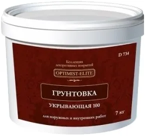 Оптимист Элит D 734 Укрывающая 100 грунтовка Оптимист Элит D 734 Укрывающая 100 грунтовка недорого с доставкой