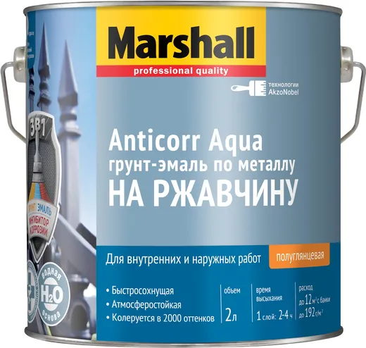 Marshall Anticorr Aqua грунт-эмаль по металлу на ржавчину Marshall Anticorr Aqua грунт-эмаль по металлу на ржавчину недорого с доставкой