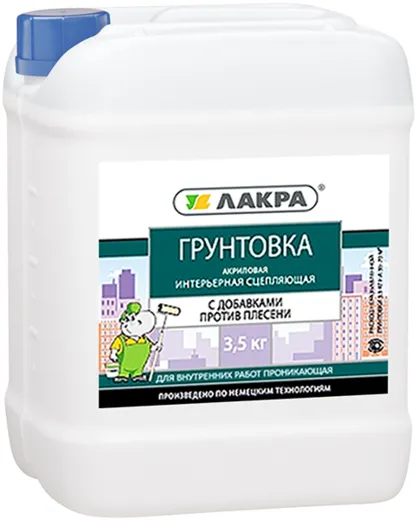 Лакра грунтовка акриловая интерьерная сцепляющая Лакра грунтовка акриловая интерьерная сцепляющая недорого с доставкой