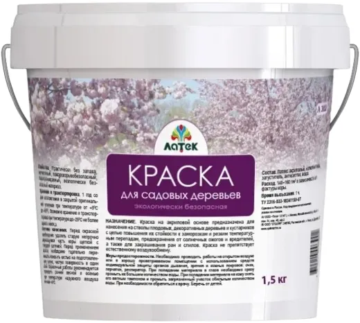 Латек Л 302 краска для садовых деревьев экологически безопасная Латек Л 302 краска для садовых деревьев экологически безопасная недорого с доставкой