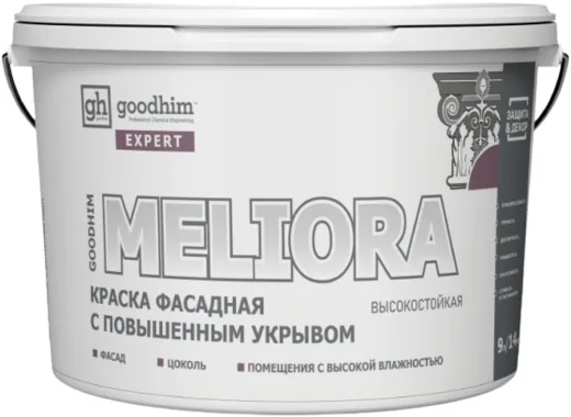 Goodhim Expert Meliora краска фасадная высокостойкая с повышенным укрывом