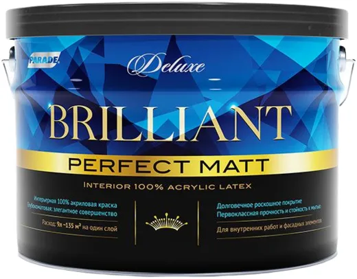 Parade Deluxe Brilliant Perfect Matt интерьерная латексная краска глубокоматовая