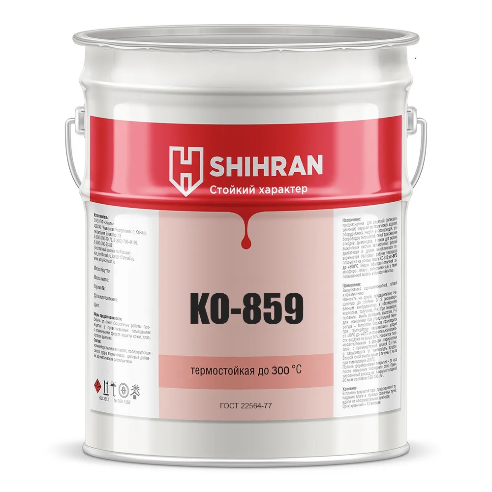 Shihran Термостойкая эмаль КО-859 по металлу