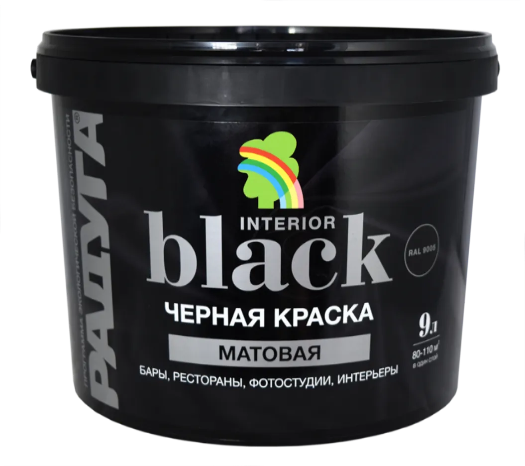 Black Черная краска матовая