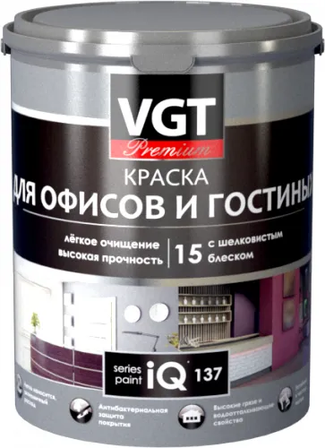 ВГТ Premium IQ 137 краска для офисов и гостиных ВГТ Premium IQ 137 краска для офисов и гостиных недорого с доставкой