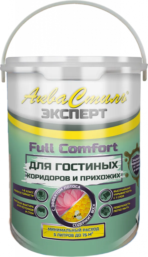 АкваСтиль Эксперт «Full Comfort» Гостиные-Коридоры (краска для стен и потолков)