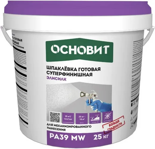 Основит Элисилк PA 39 MW шпаклевка готовая суперфинишная