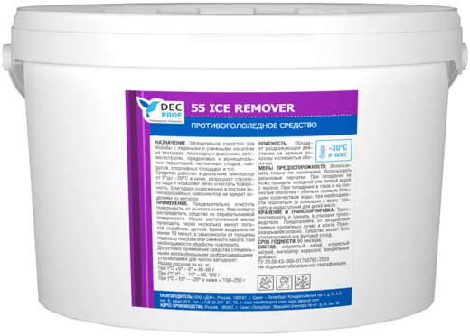 DEC Prof 55 Ice Remover противогололедное средство DEC Prof 55 Ice Remover противогололедное средство