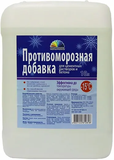 Магия Радуги противоморозная добавка для цементных растворов и бетона Магия Радуги противоморозная добавка для цементных растворов и бетона недорого с доставкой