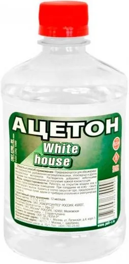 White House ацетон